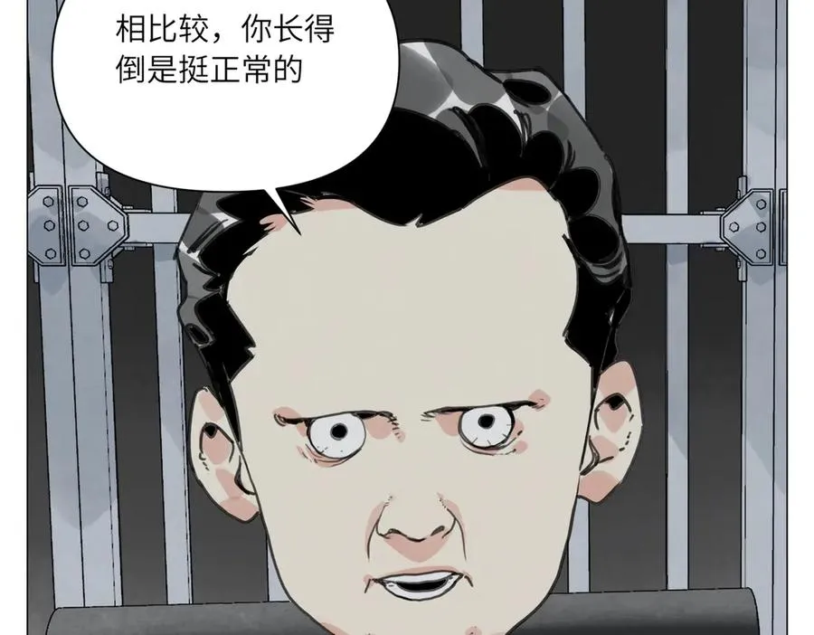 第23话 地狱 第17页