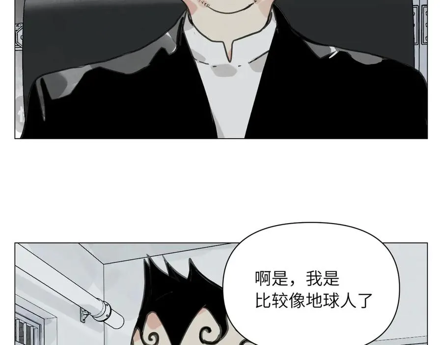 第23话 地狱 第18页