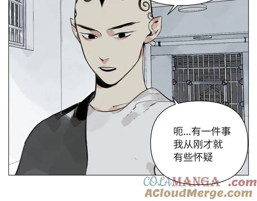 第23话 地狱 第19页