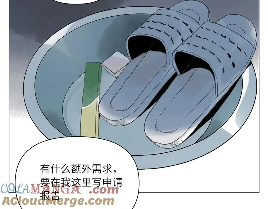 第23话 地狱 第22页