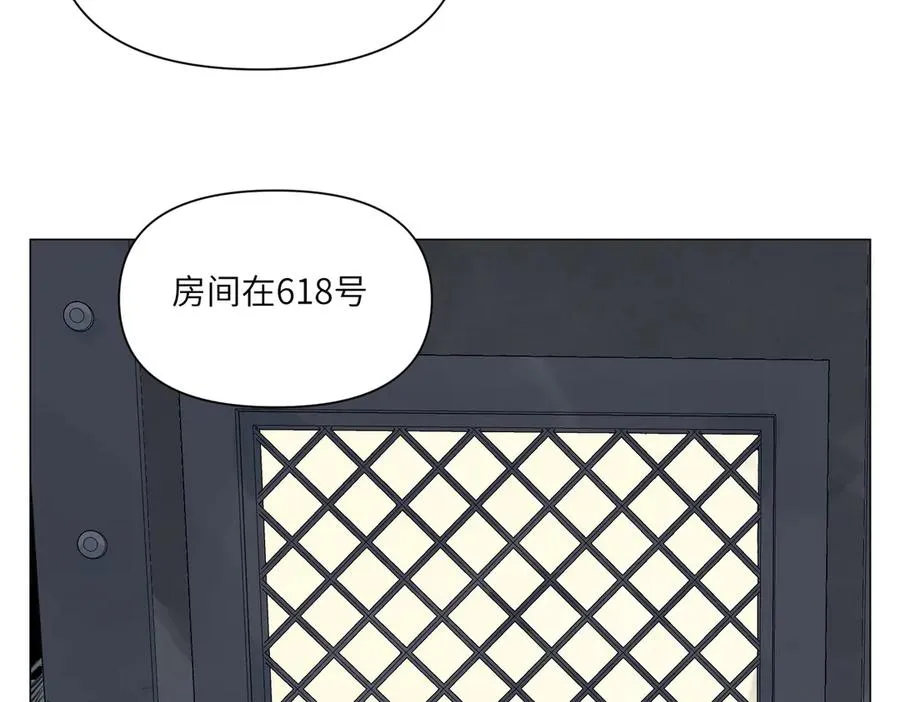 第23话 地狱 第23页