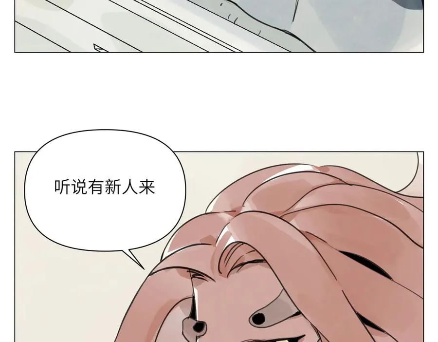 第23话 地狱 第41页
