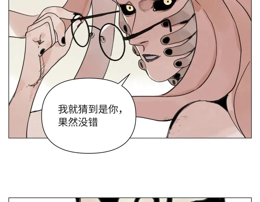 第23话 地狱 第42页