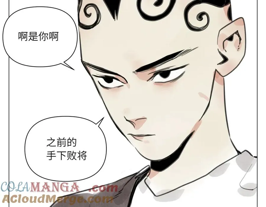 第23话 地狱 第43页