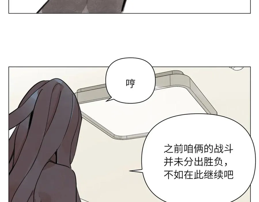 第23话 地狱 第44页