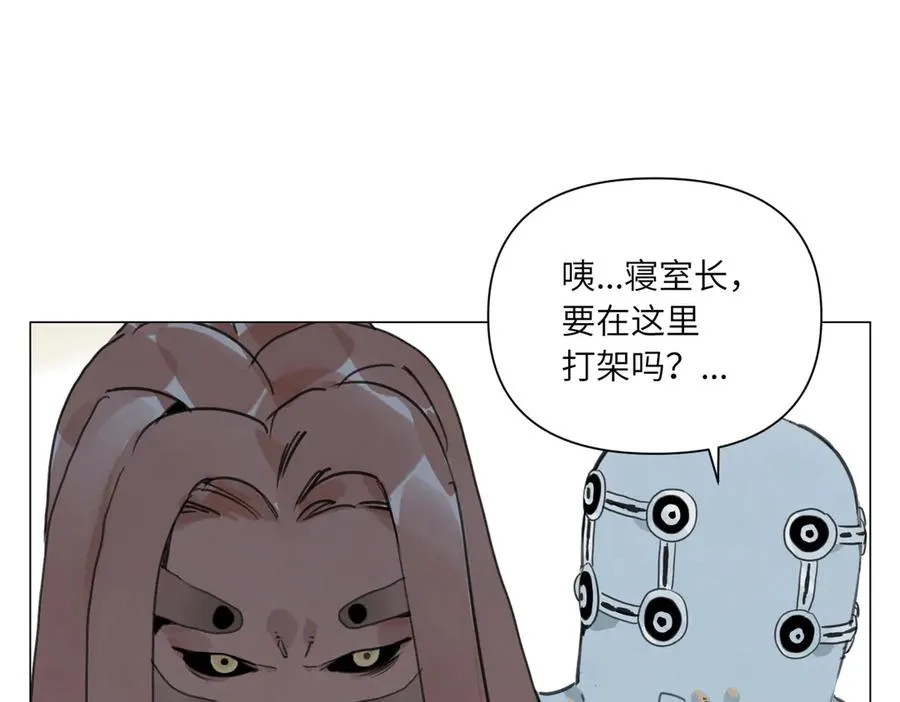 第23话 地狱 第48页