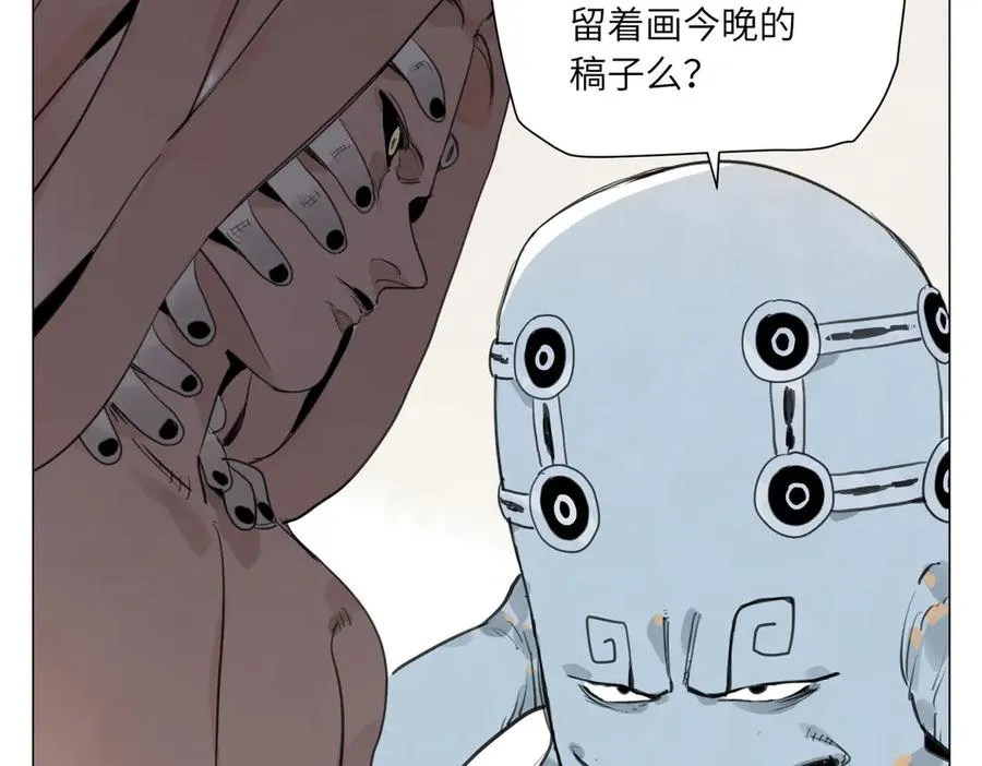 第23话 地狱 第53页