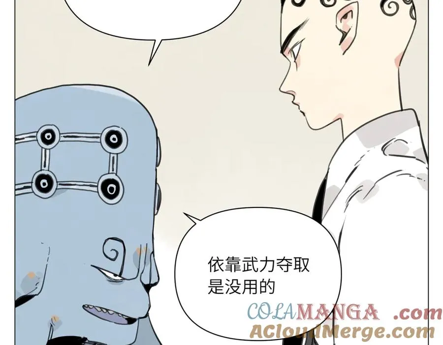 第23话 地狱 第58页