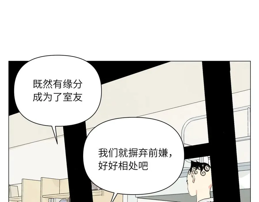 第23话 地狱 第60页