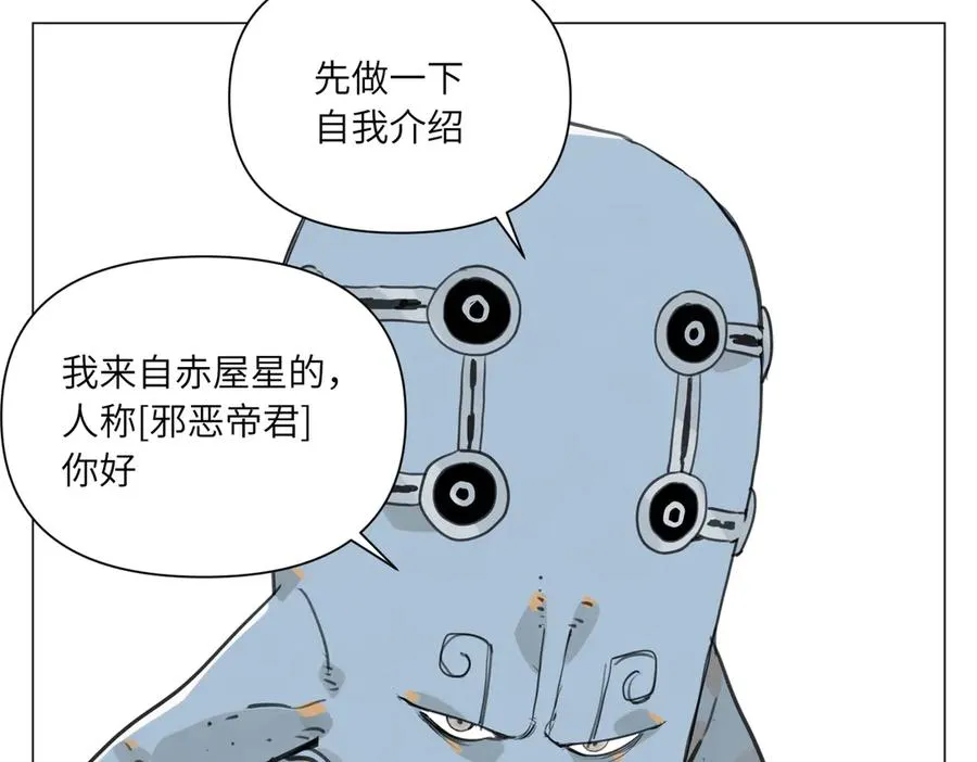 第23话 地狱 第62页