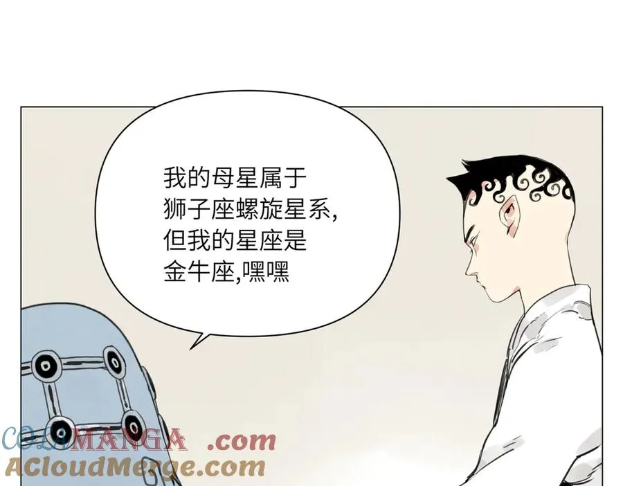 第23话 地狱 第64页