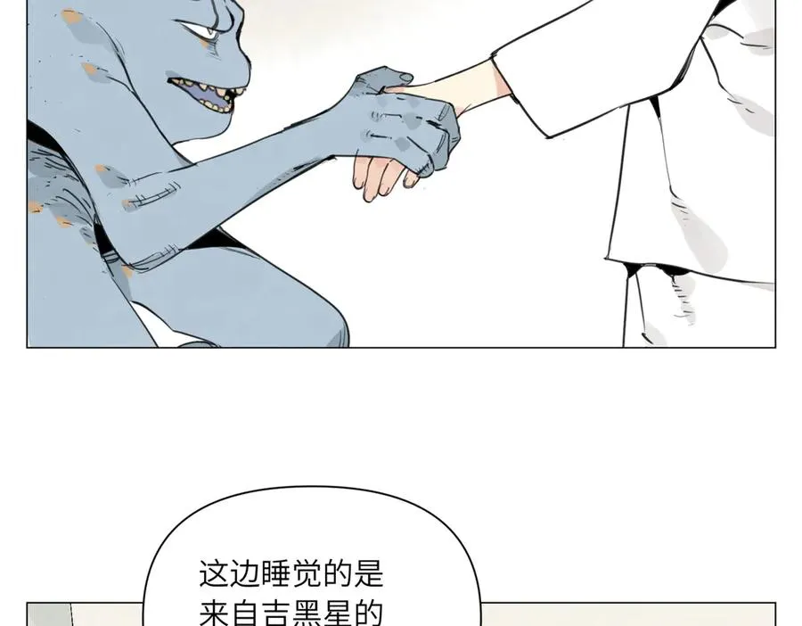 第23话 地狱 第65页