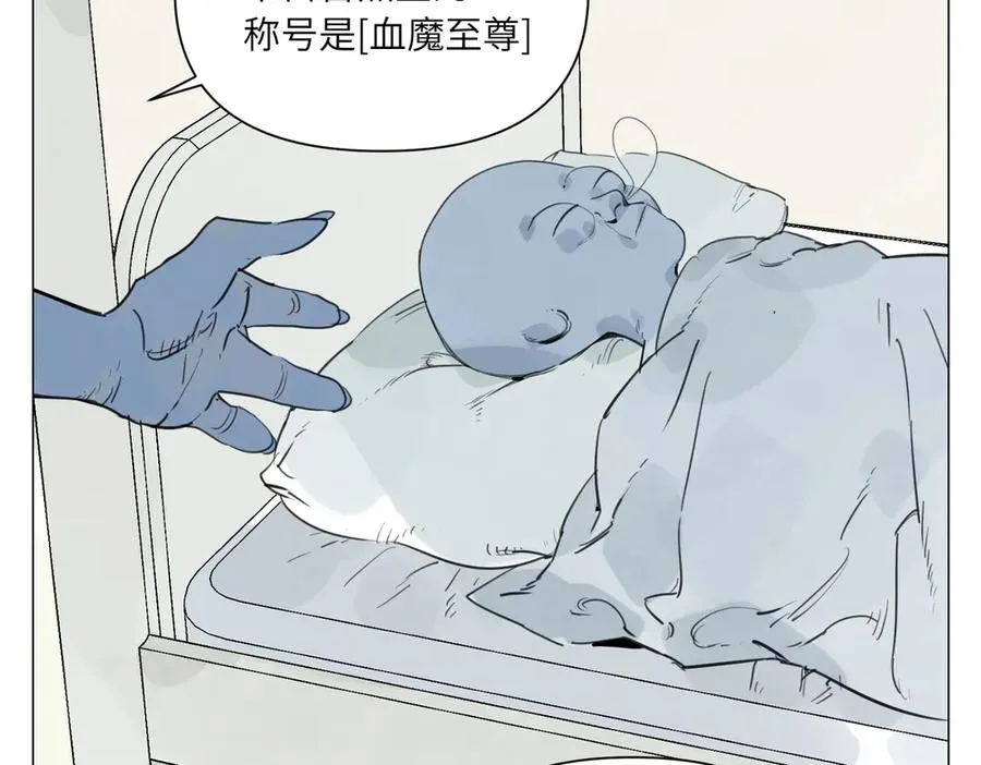 第23话 地狱 第66页