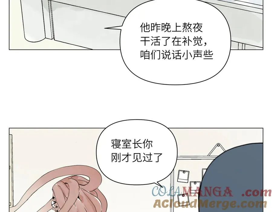 第23话 地狱 第67页