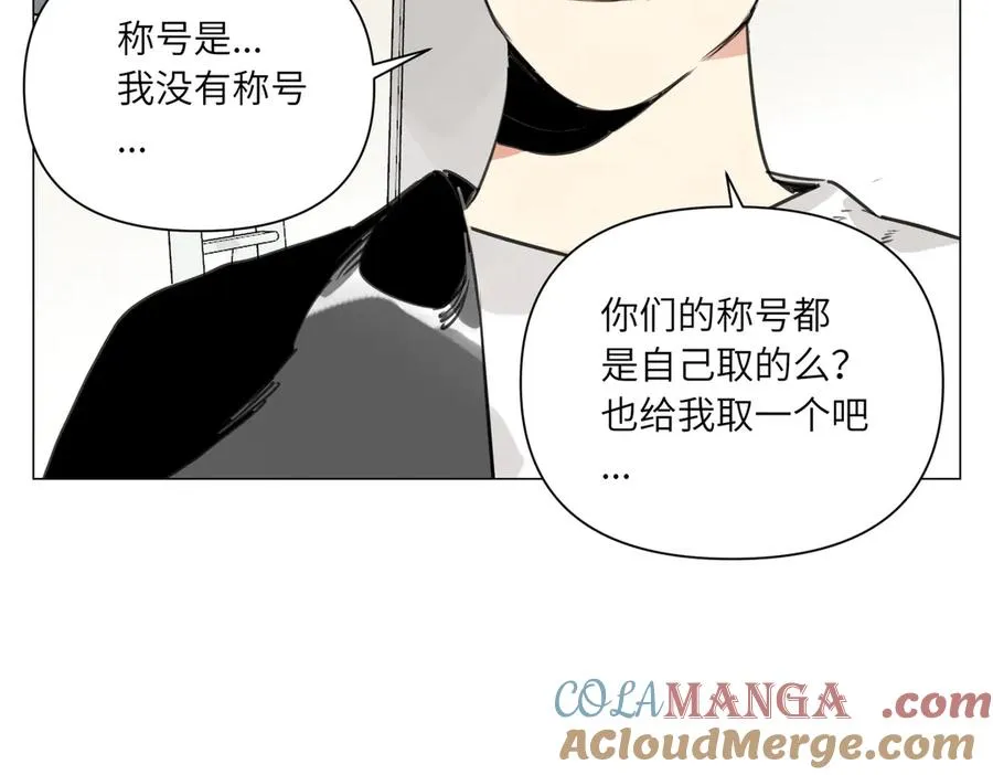 第23话 地狱 第70页