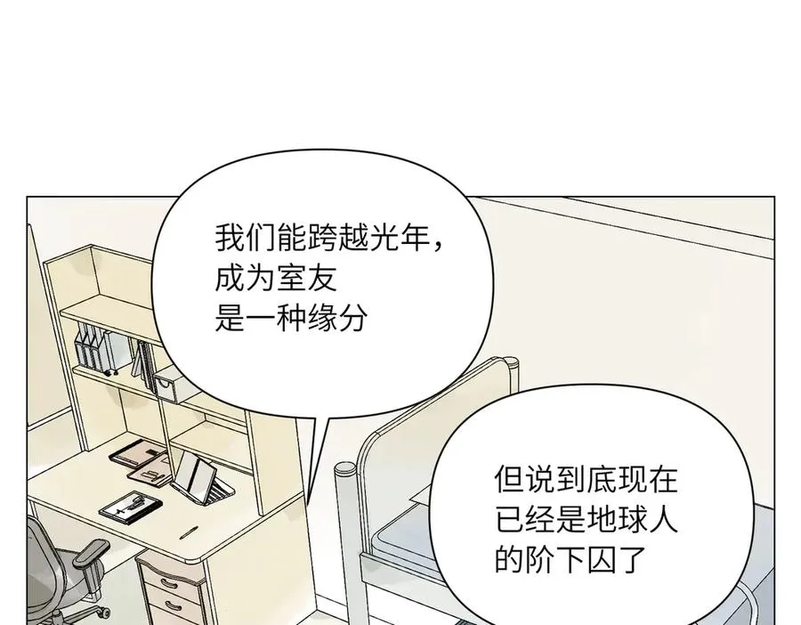 第23话 地狱 第72页