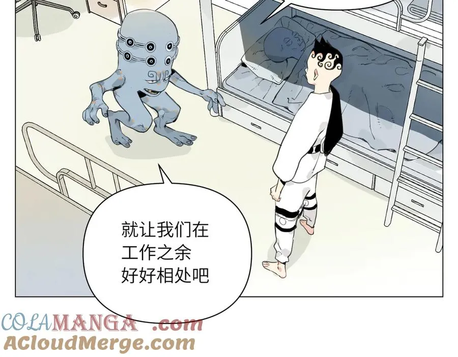 第23话 地狱 第73页
