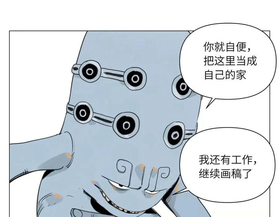 第23话 地狱 第74页