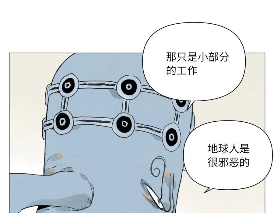 第23话 地狱 第80页