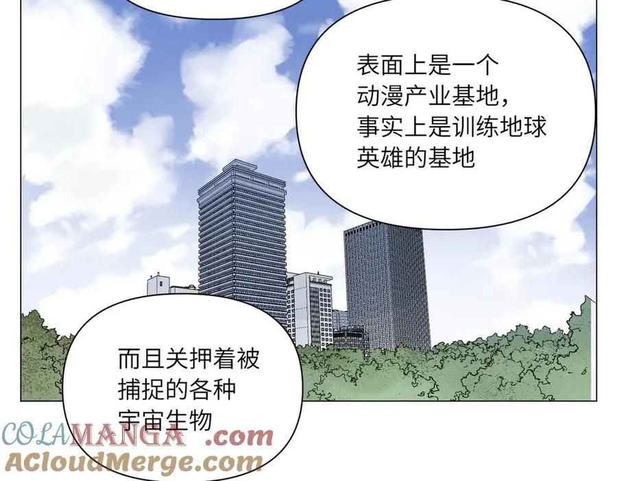 第23话 地狱 第82页
