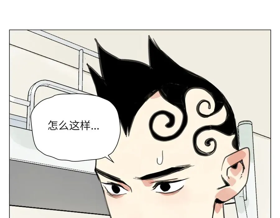 第23话 地狱 第89页