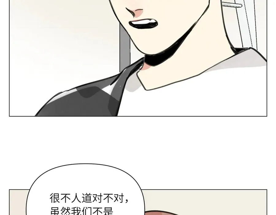 第23话 地狱 第90页