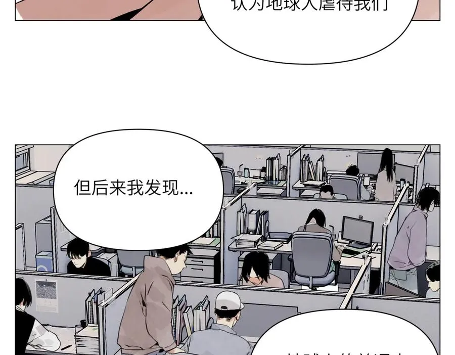 第23话 地狱 第92页