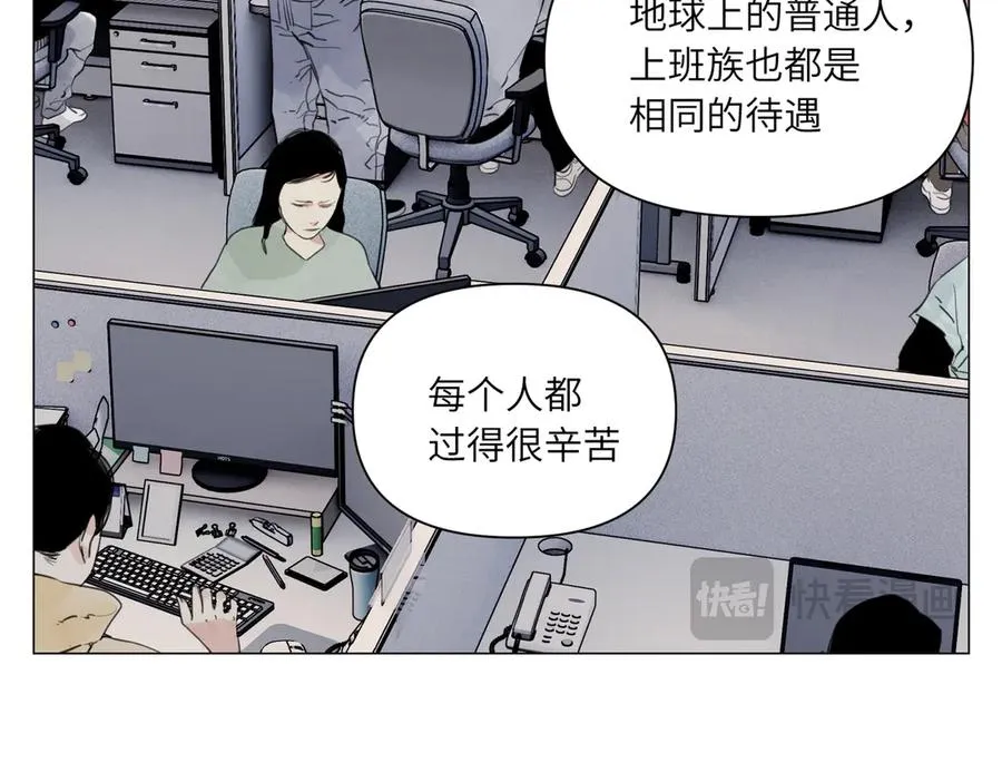 第23话 地狱 第93页