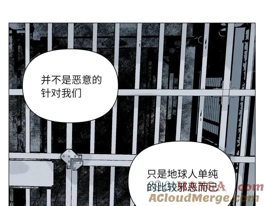 第23话 地狱 第94页