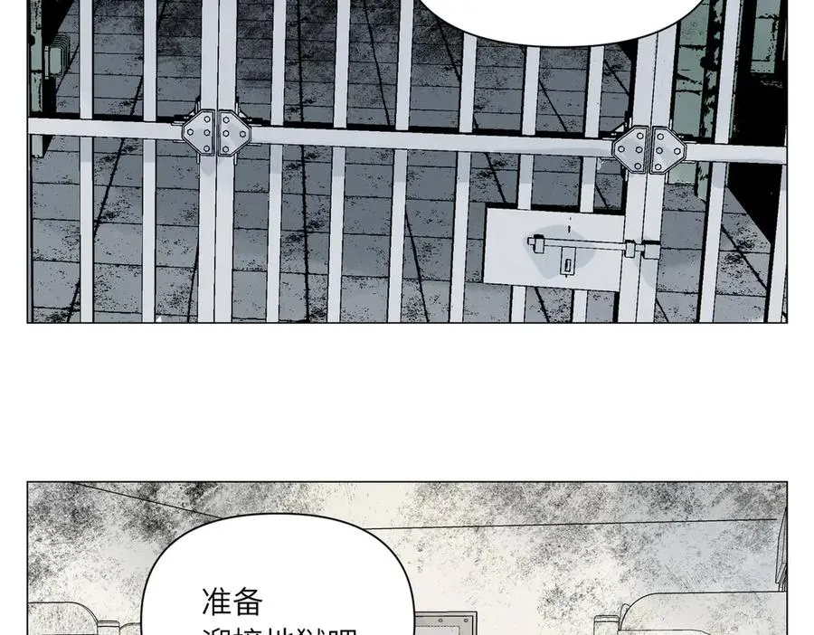 第23话 地狱 第95页