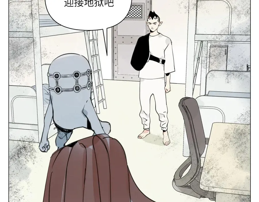 第23话 地狱 第96页