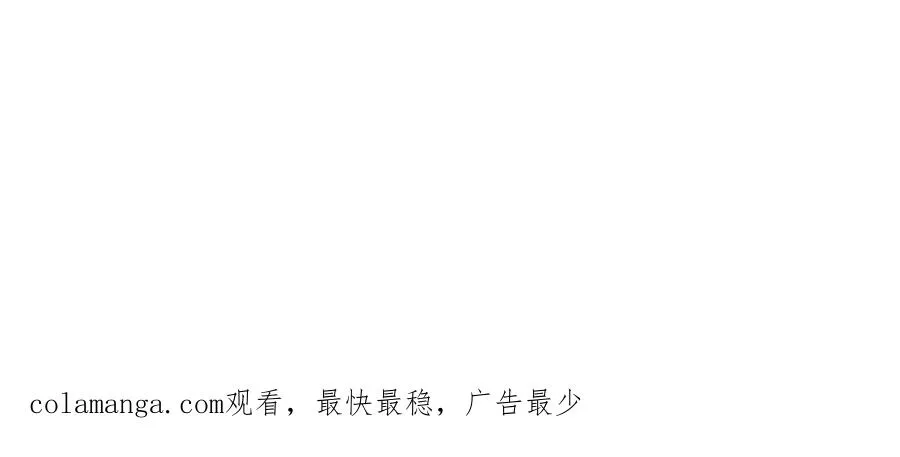 第23话 地狱 第98页