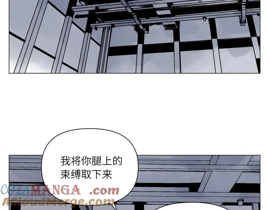 第24话 弱点 第4页