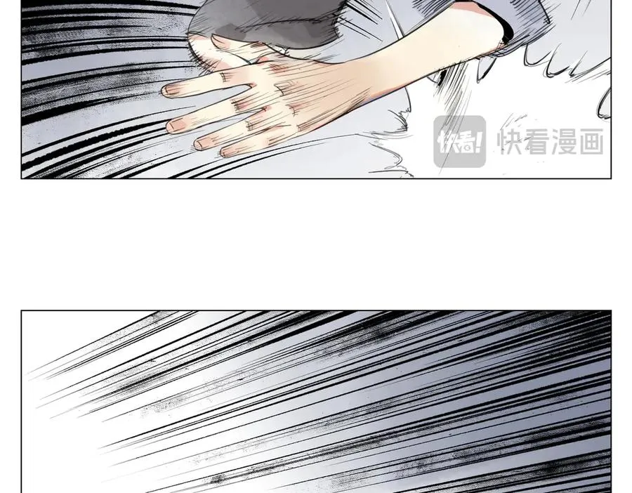 第24话 弱点 第9页