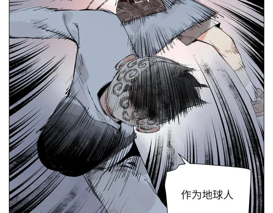 第24话 弱点 第12页