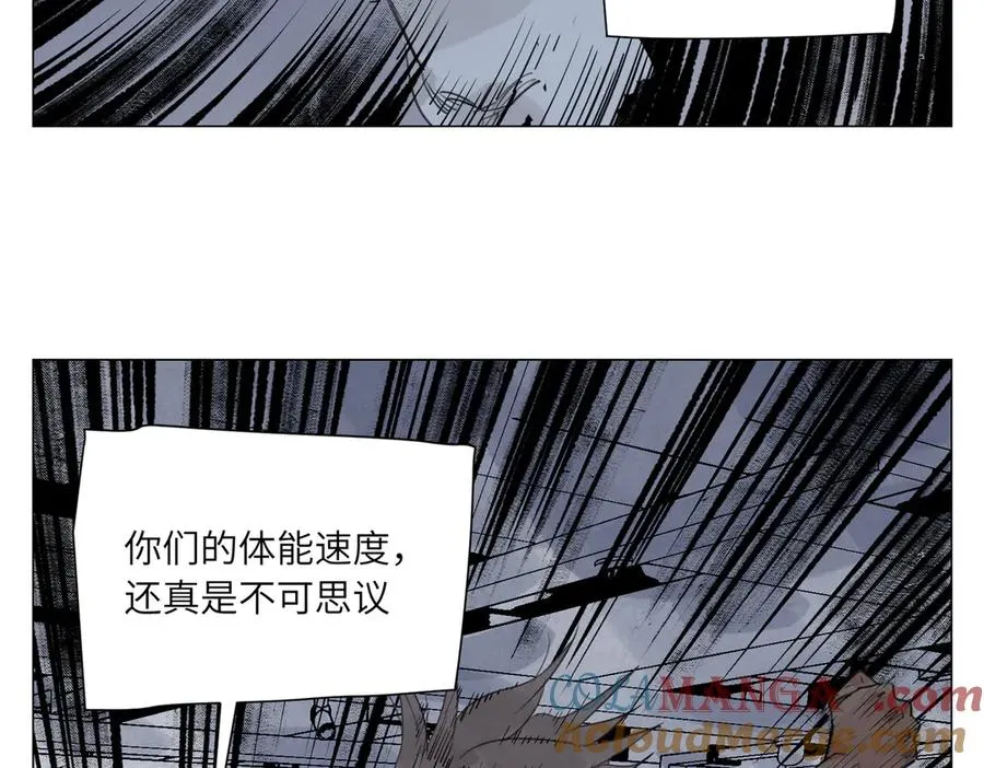 第24话 弱点 第13页