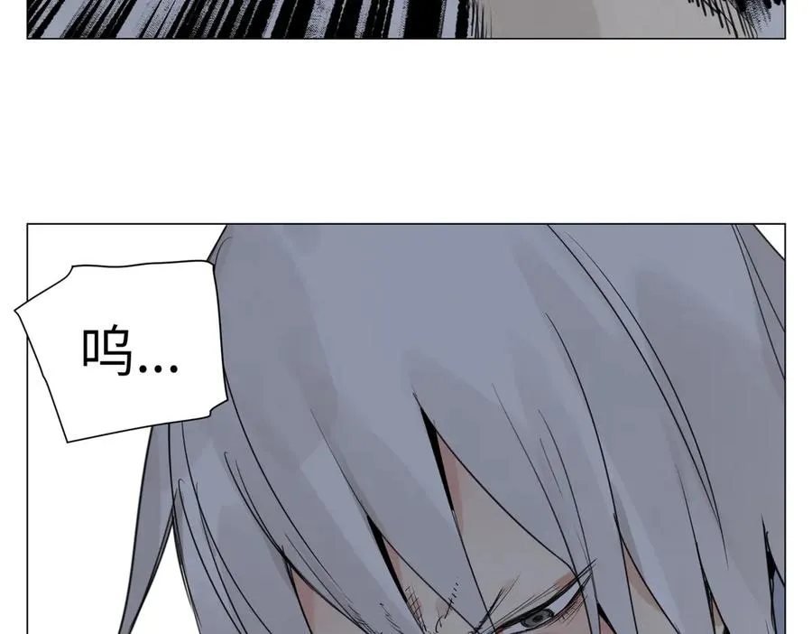 第24话 弱点 第21页