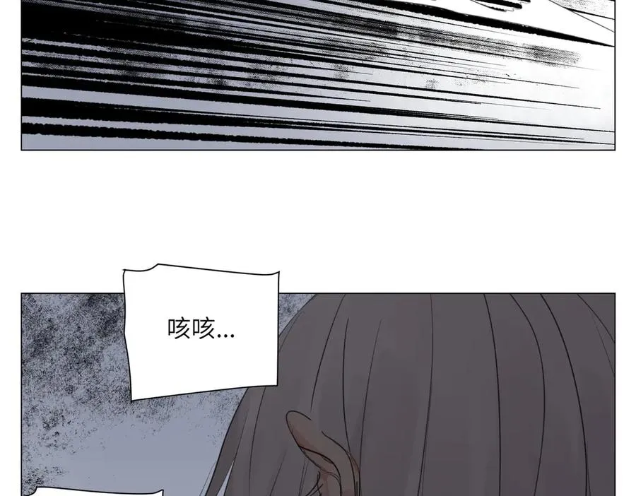 第24话 弱点 第29页