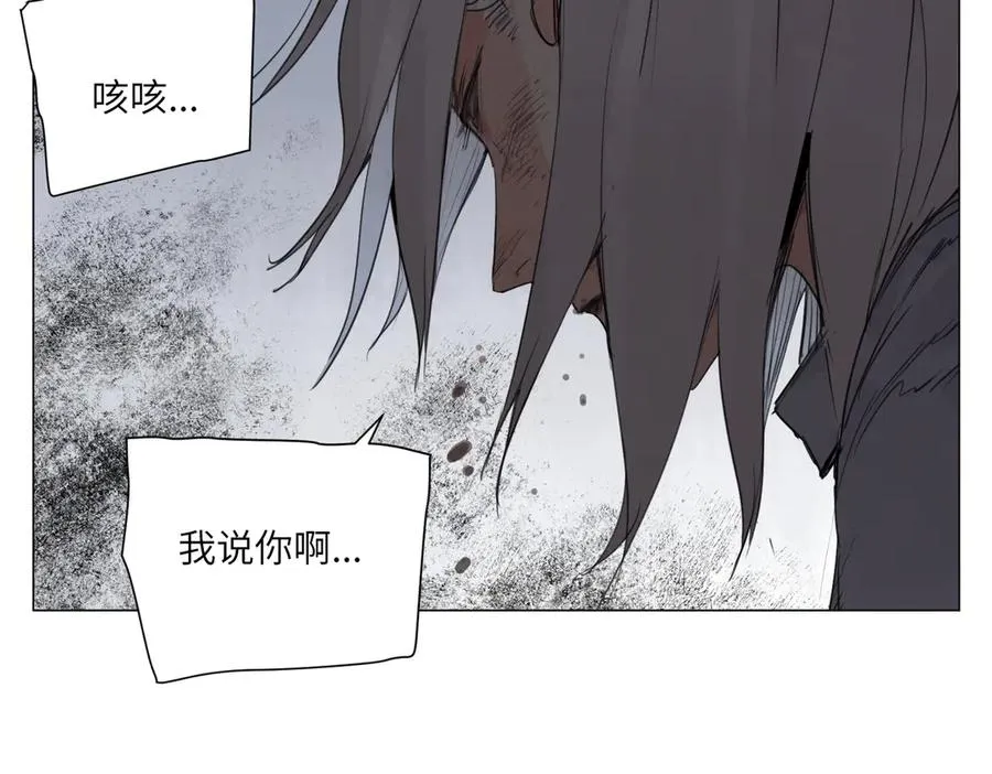 第24话 弱点 第30页