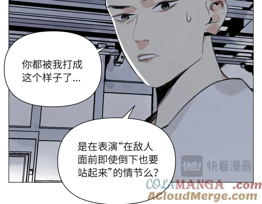 第24话 弱点 第34页