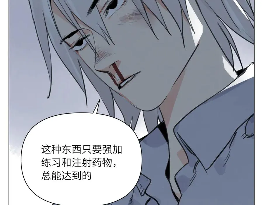 第24话 弱点 第36页