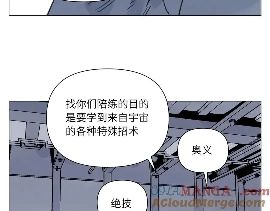 第24话 弱点 第37页