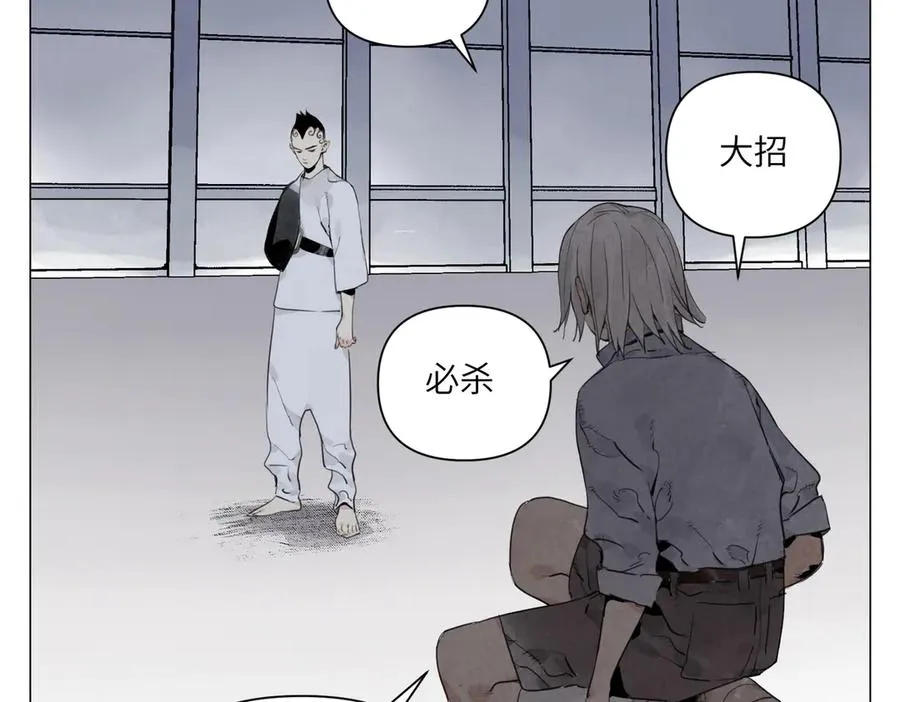 第24话 弱点 第38页