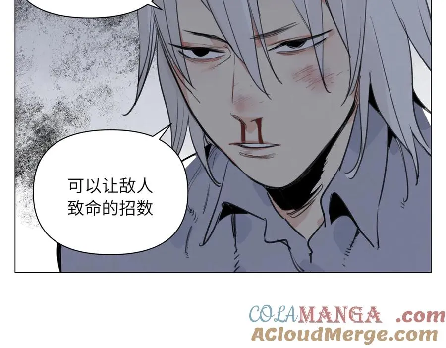 第24话 弱点 第40页