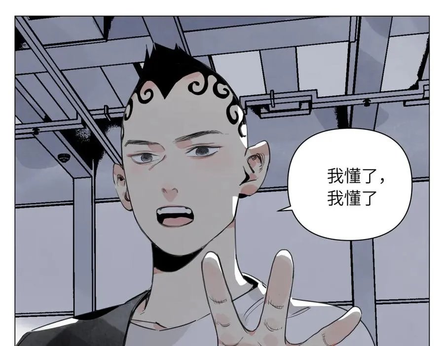 第24话 弱点 第41页