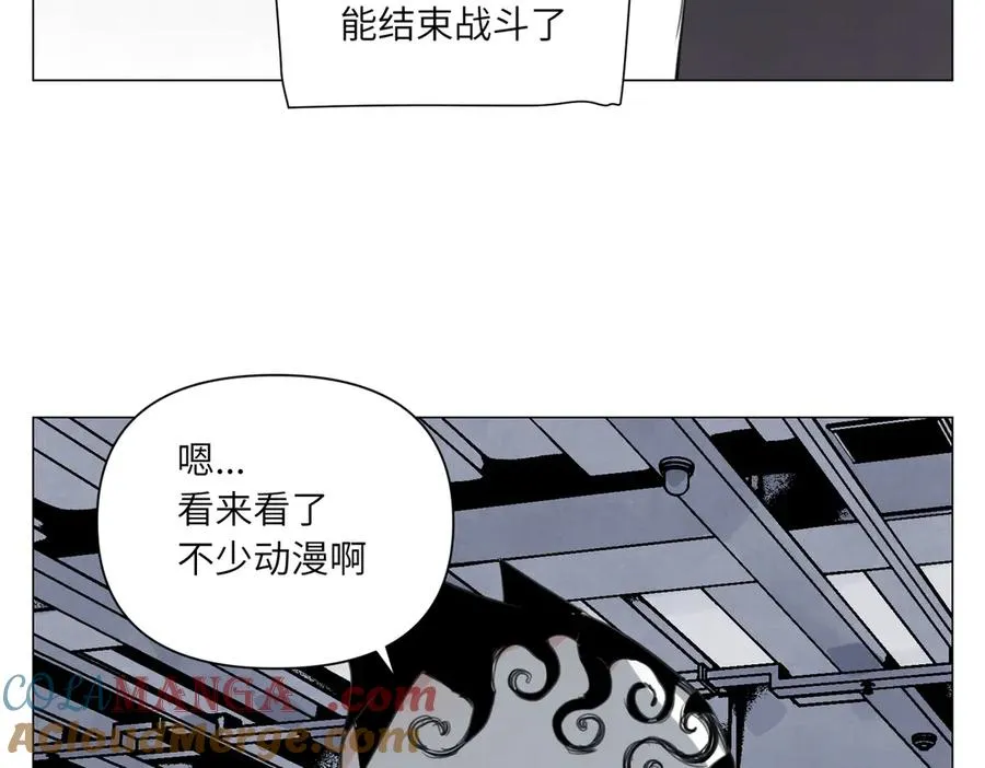 第24话 弱点 第46页