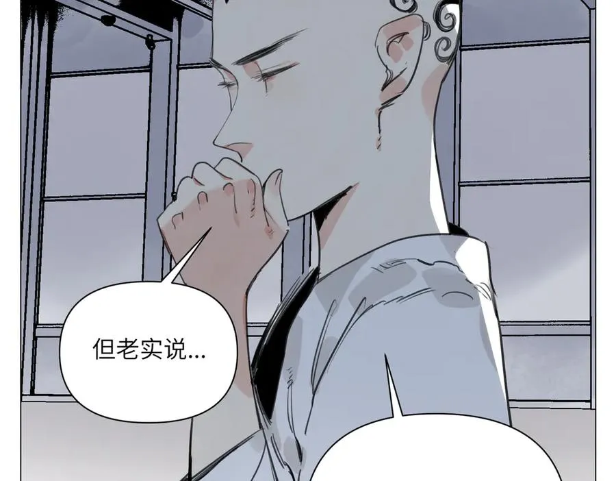 第24话 弱点 第47页