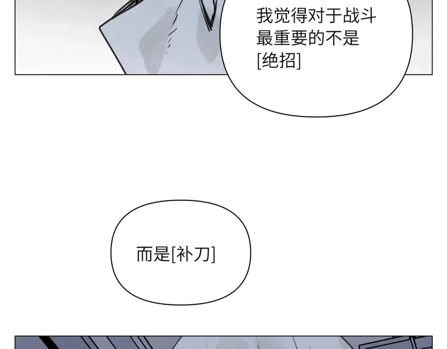 第24话 弱点 第48页