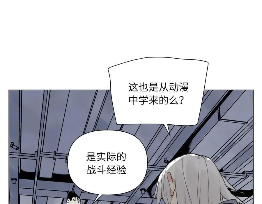 第24话 弱点 第56页