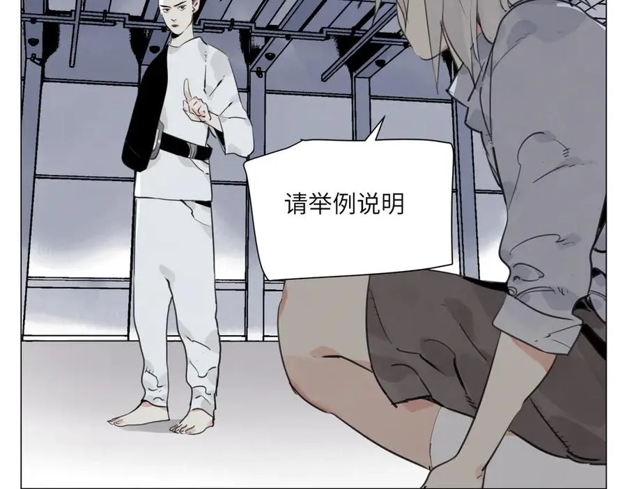 第24话 弱点 第57页
